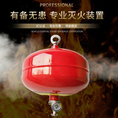 重庆七氟丙烷重庆气体灭火系统厂家2 (20).jpg